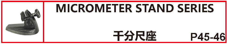 MICROMETER STAND SERIES